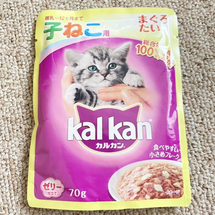 カルカン パウチ 12ヵ月までの子ねこ用 70g キャットフード 離乳食 1袋 61%以上節約 カルカン パウチ 12ヵ月までの子ねこ用 70g キャットフード 離乳食 1袋 61%以上節約