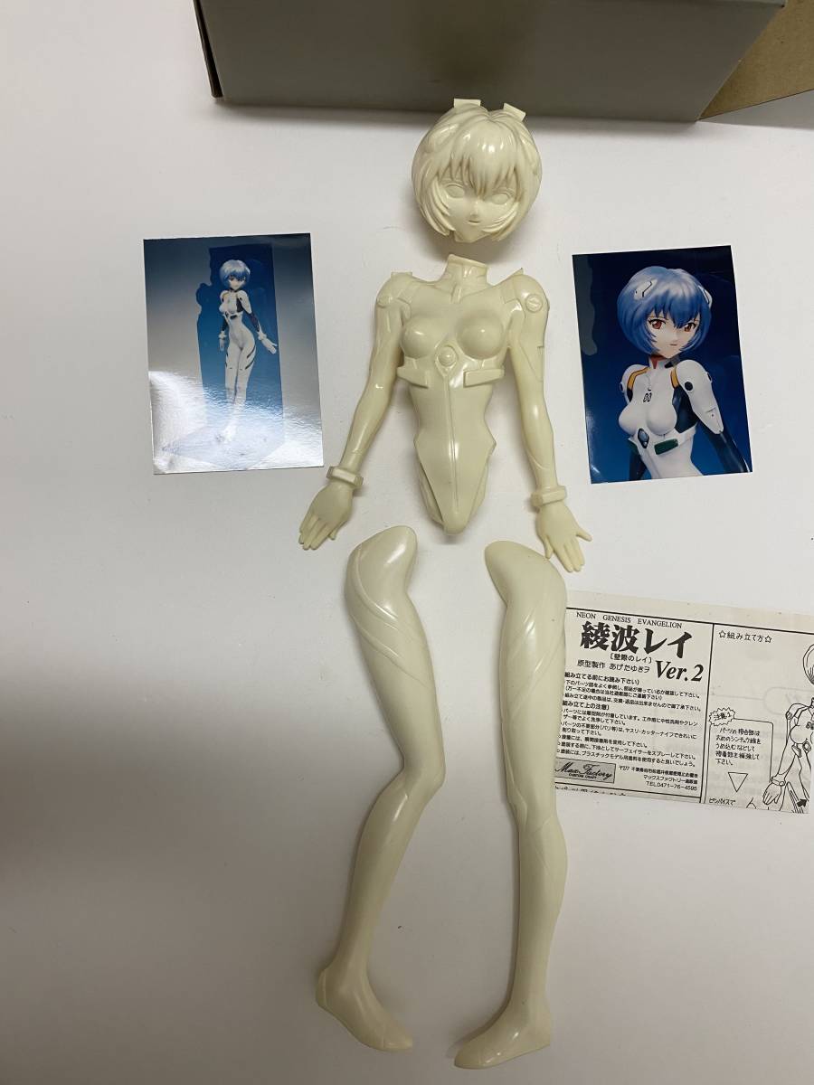 マックスファクトリー 新世紀エヴァンゲリオン EVANGELION 綾波レイ