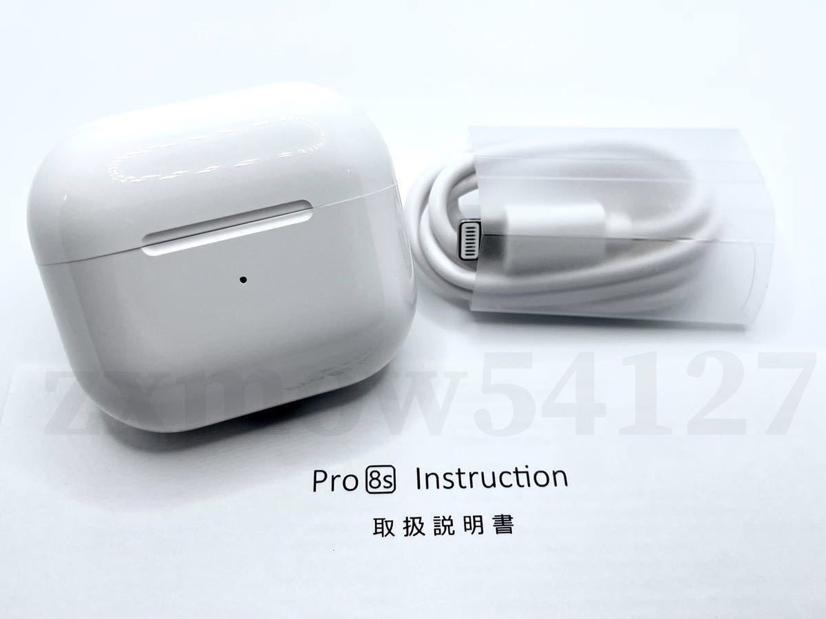 【 Pro8s 】AirPods Pro型 Pro8s イヤホン TWS 充電ケース付 ワイヤレスイヤホン Android iPhone8 X 11 12 Bluetooth 高音質_画像6