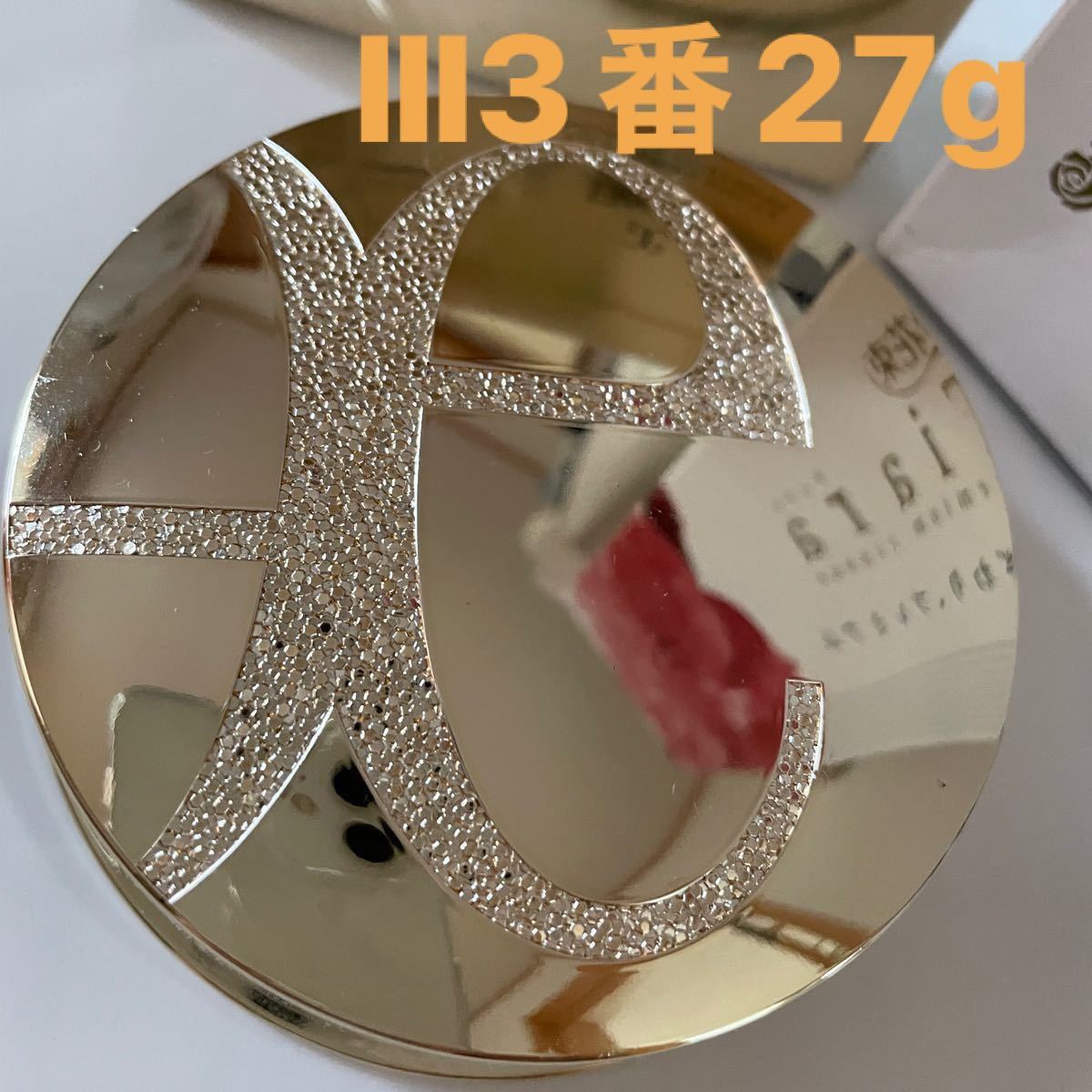 お買い得!】【お買い得!】エレガンスプードルフェイスパウダーⅢ3番
