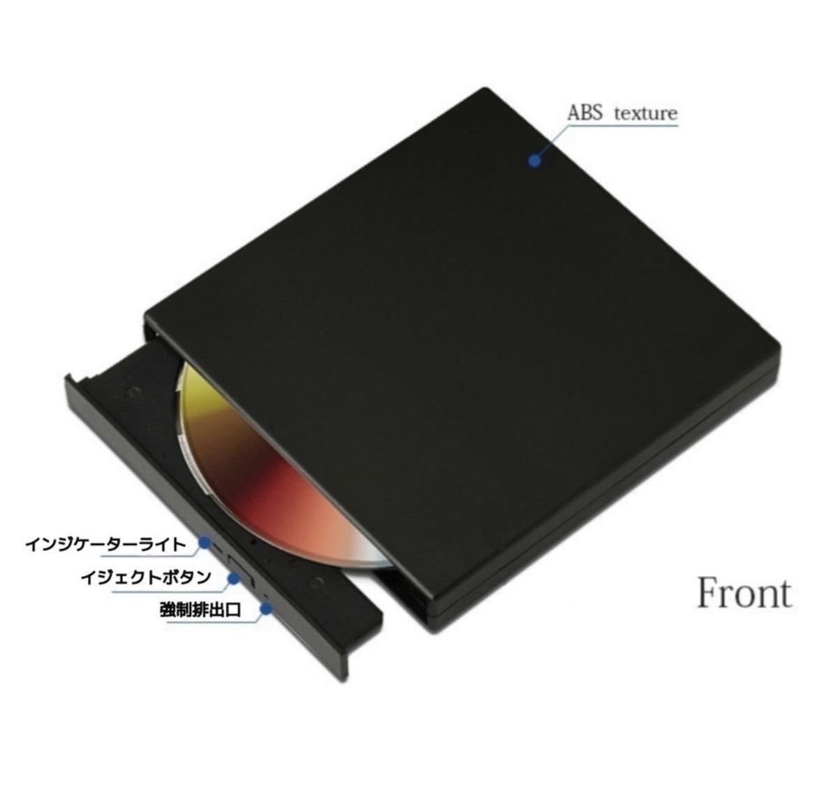 【アウトレット品】DVDドライブ 外付け USB2.0 ポータブル CDドライブ Mac Windows CD-RW DVD-R スリム コンパクト 書き込み対応 ブラック