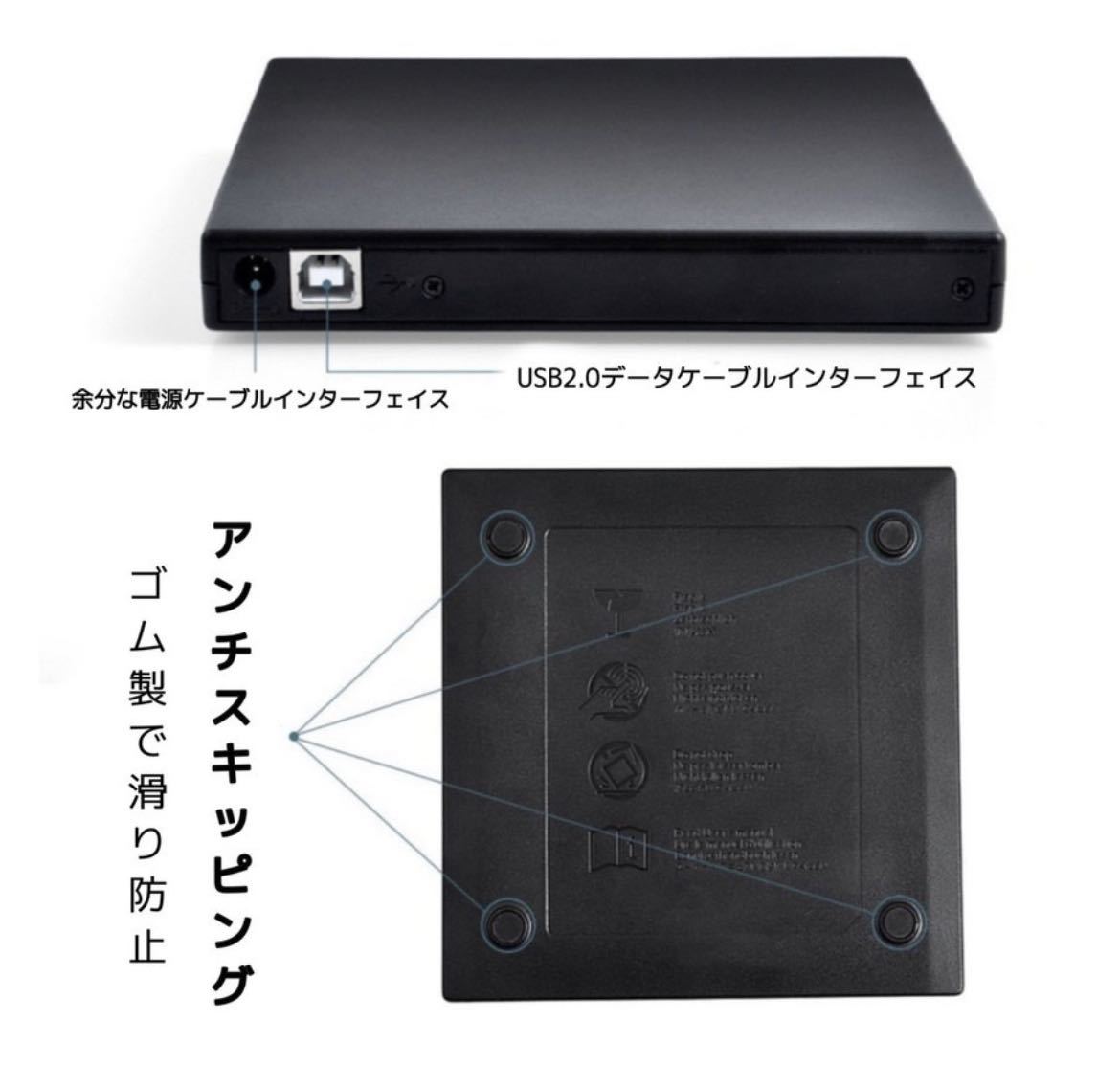 【アウトレット品】DVDドライブ 外付け USB2.0 ポータブル CDドライブ Mac Windows CD-RW DVD-R スリム コンパクト 書き込み対応 ブラック