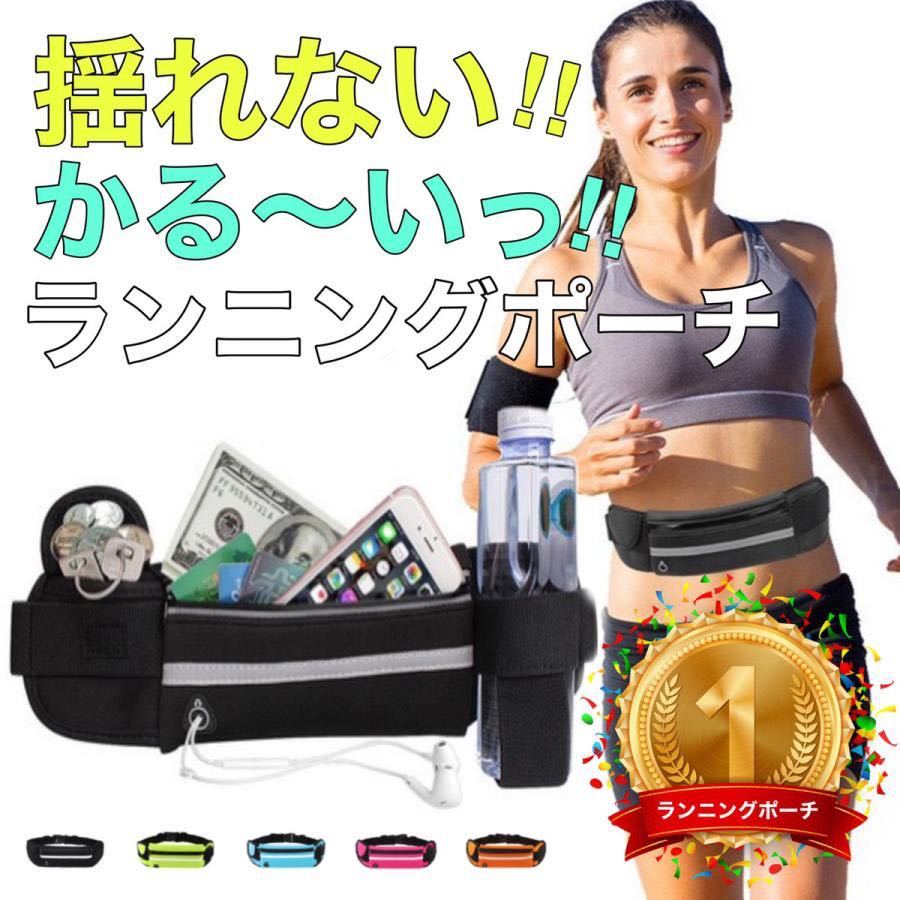 ランニングポーチ ペットボトル 揺れない スマホ ランニンッグバッグ 大容量 防水 軽量 ウエストポーチ ウォーキング ブラック(ウエストポーチ)|売買されたオークション情報、yahooの商品情報をアーカイブ公開 - オークファン(aucfan.com) ランニングポーチ ペットボトル 揺れない スマホ ランニンッグバッグ 大容量 防水 軽量 ウエストポーチ ウォーキング ブラック(ウエストポーチ)|売買されたオークション情報、yahooの商品情報をアーカイブ公開 - オークファン(aucfan.com)