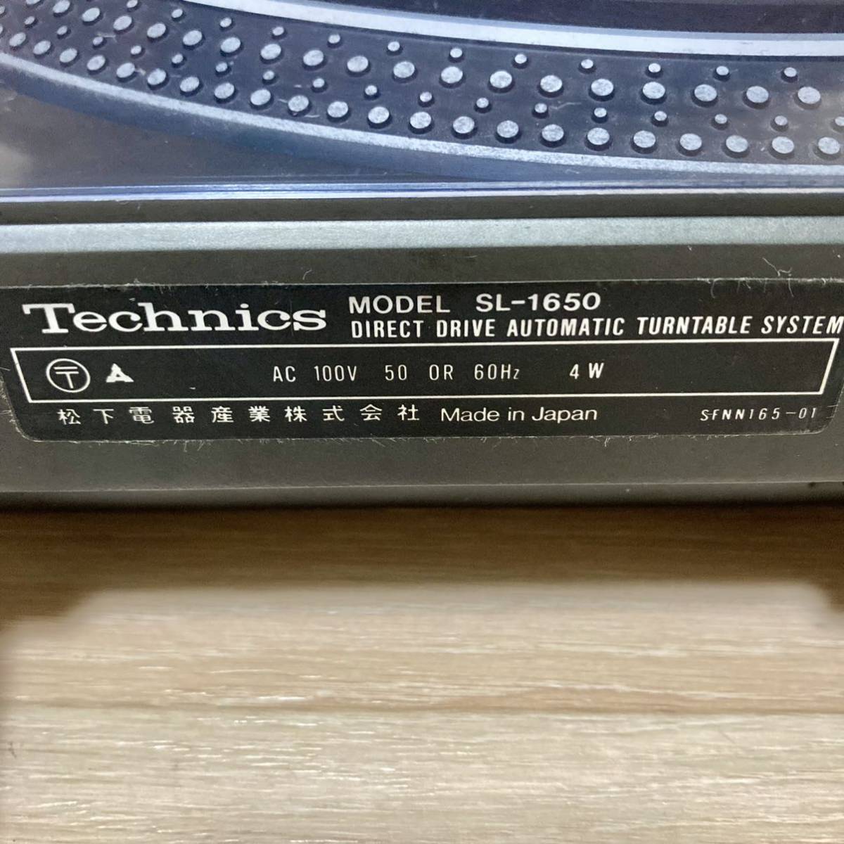 Technics テクニクス レコードプレーヤー SL-1650 松下電器産業 | www