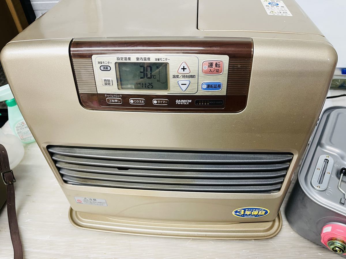 ダイニチ石油ファンヒーター|Yahoo!フリマ(旧PayPayフリマ) ダイニチ石油ファンヒーター|Yahoo!フリマ(旧PayPayフリマ)