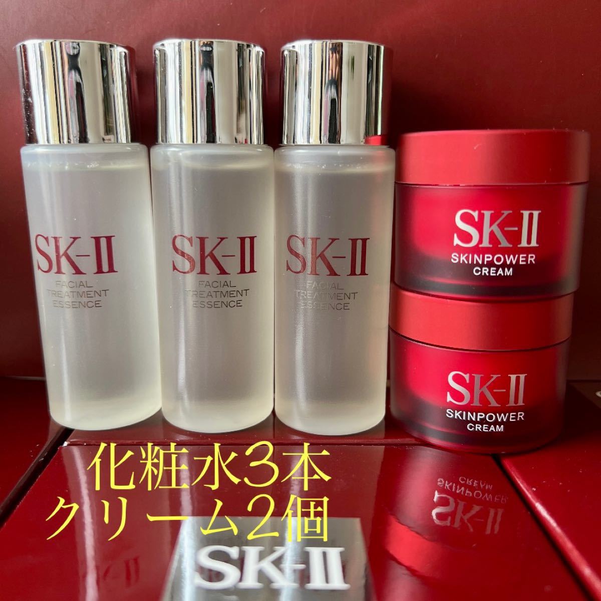 SK-II エスケーツー ふきとり用化粧水 クリーム5点セット スキンパワー オンラインストア公式 ピテラ化粧水+3個アイクリーム 専用1本230ml 化粧水/ローション