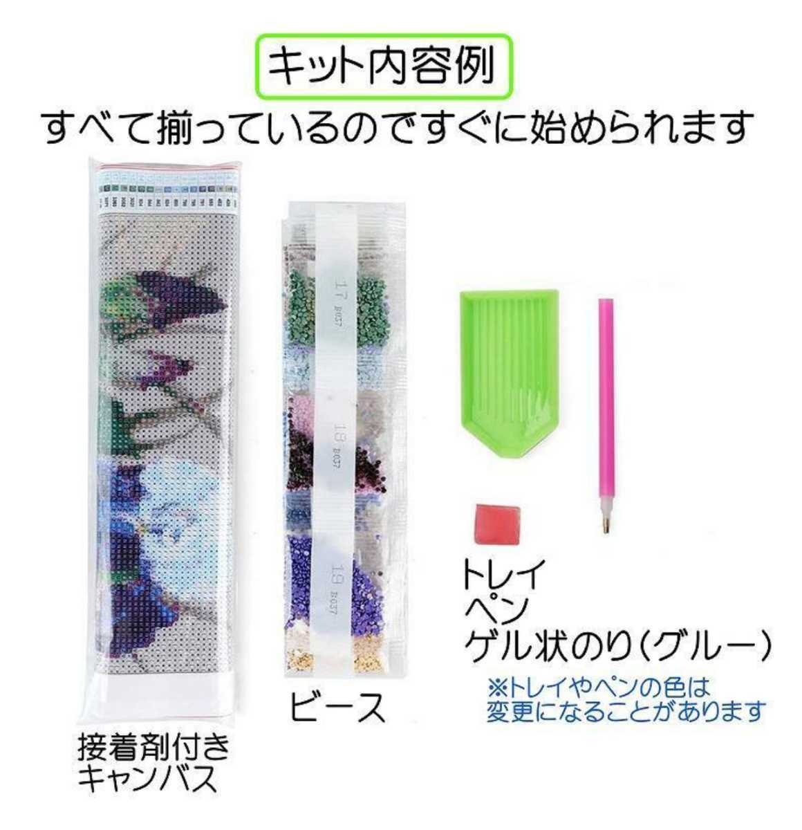 人気です ダイヤモンド刺しゅうキット モザイクアート ビーズ刺しゅう ダイヤモンドアート キット 初心者 刺繍キット ビーズ刺繍 花 薔薇 アネモネ ラナンキュラス ミニ 初級 ダイアモンドペインティング セット ダイアモンドアート プレゼント かわいい おしゃれ ピンク ... 人気です ダイヤモンド刺しゅうキット モザイクアート ビーズ刺しゅう ダイヤモンドアート キット 初心者 刺繍キット ビーズ刺繍 花 薔薇 アネモネ ラナンキュラス ミニ 初級 ダイアモンドペインティング セット ダイアモンドアート プレゼント かわいい おしゃれ ピンク ...