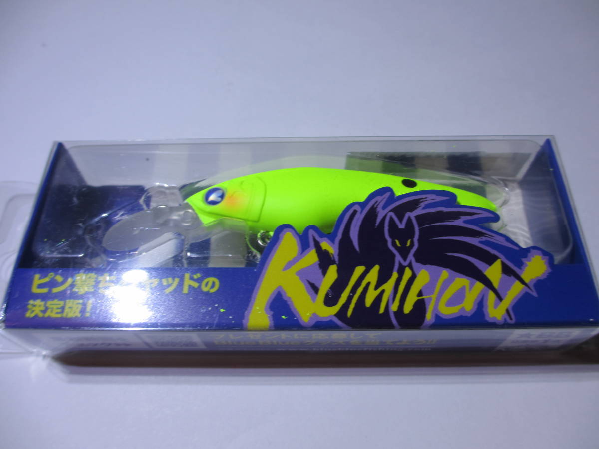◇新品未使用 ブルーブルー クミホン KUMIHON 70S b_画像1