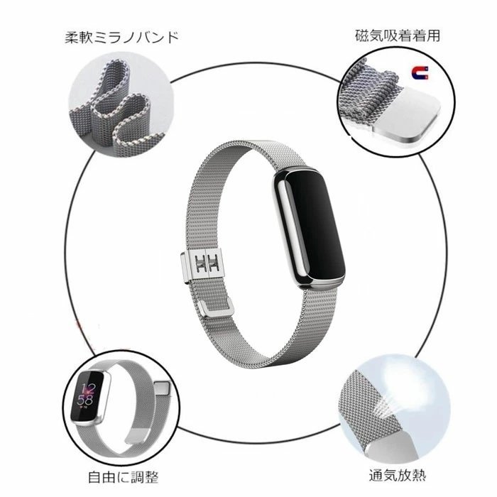 Fitbit Luxe 対応 交換ベルトフィットビット ラックス バンド 交換ベルト ステンレス 腕時計 交換用バンド 高品質金属ベルト 5色選択可/1点_画像2