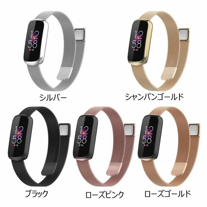 Fitbit Luxe 対応 交換ベルトフィットビット ラックス バンド 交換ベルト ステンレス 腕時計 交換用バンド 高品質金属ベルト 5色選択可/1点_画像9