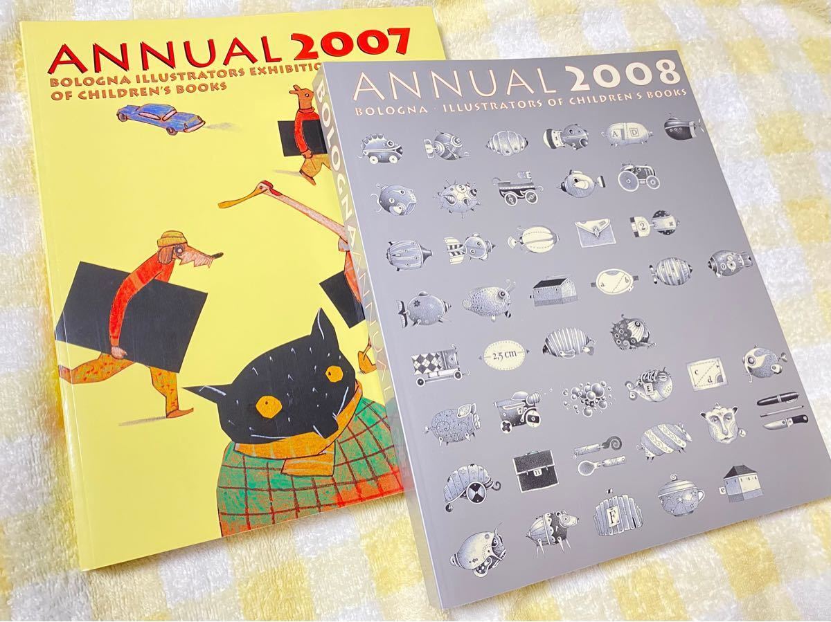 ANNUAL 2007 2008 BOLOGNA イタリア・ボローニャ　国際絵本原画展