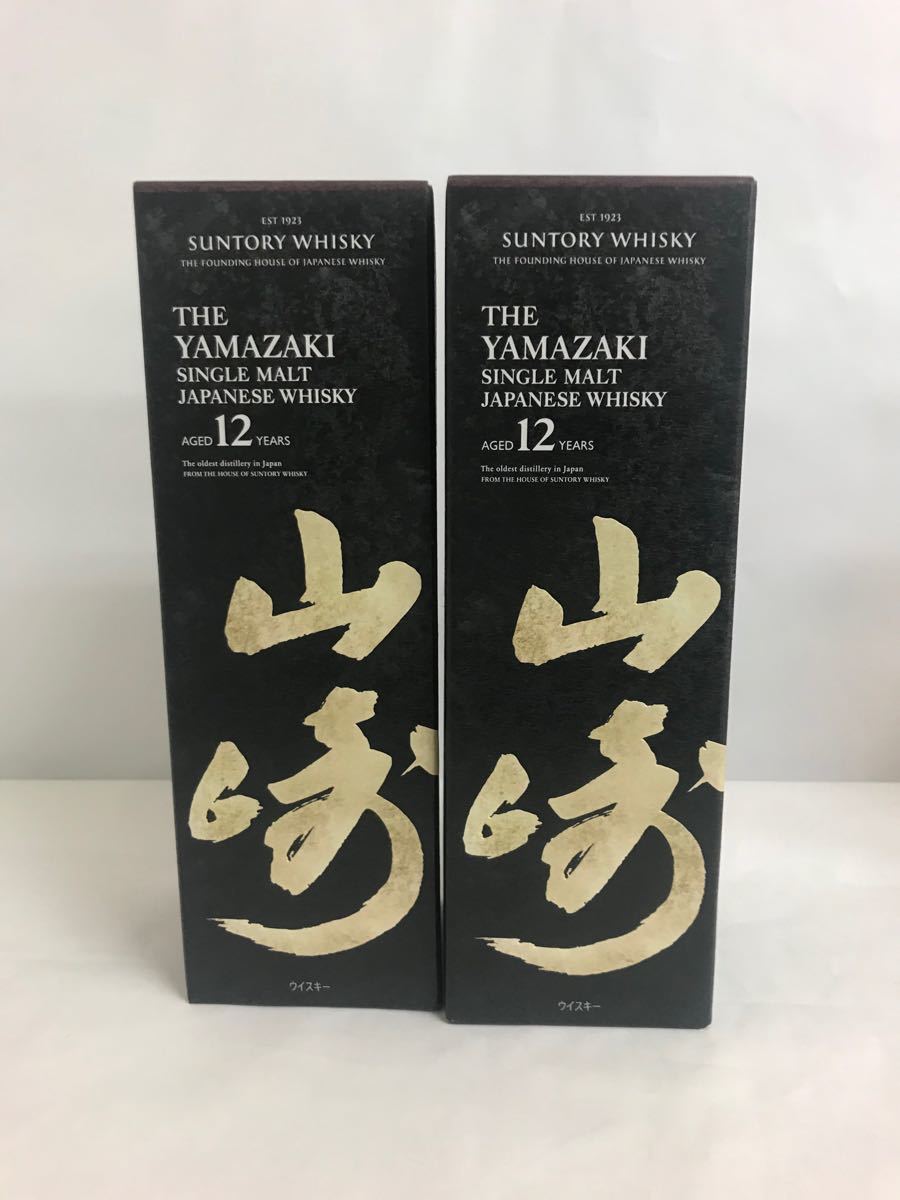 サントリーウイスキー山崎12年700ミリ43度　化粧箱入り2本セット