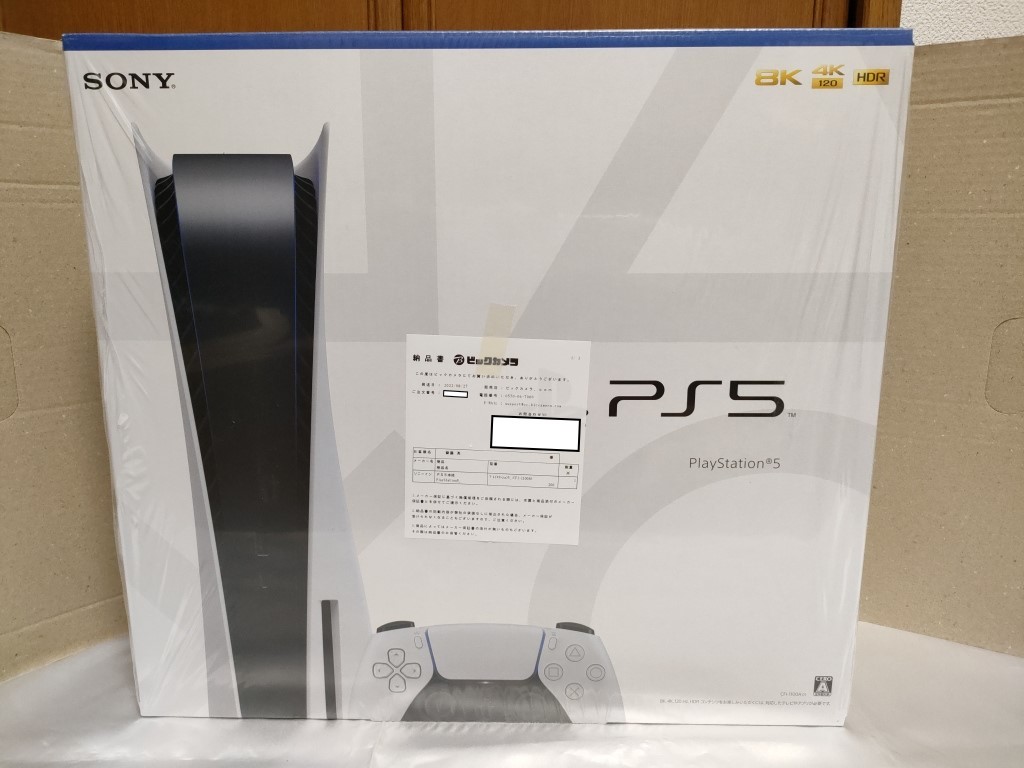 【新品未使用・未開封】PlayStation5 プレイステーション5 CFI-1100A01 ディスクドライブ搭載モデル 8/27納品書付 【プレステ5 PS5 本体】