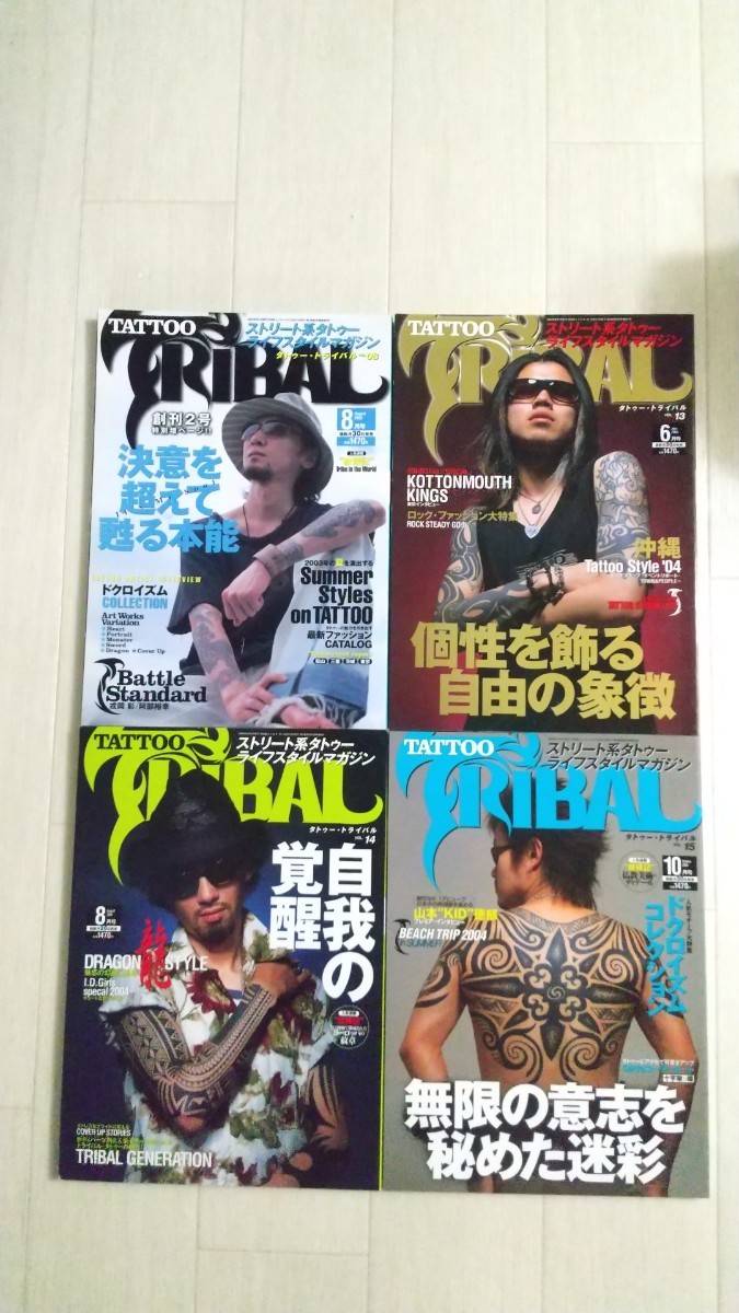 希少!！★ TATTOO TRIBAL★美品セット売り