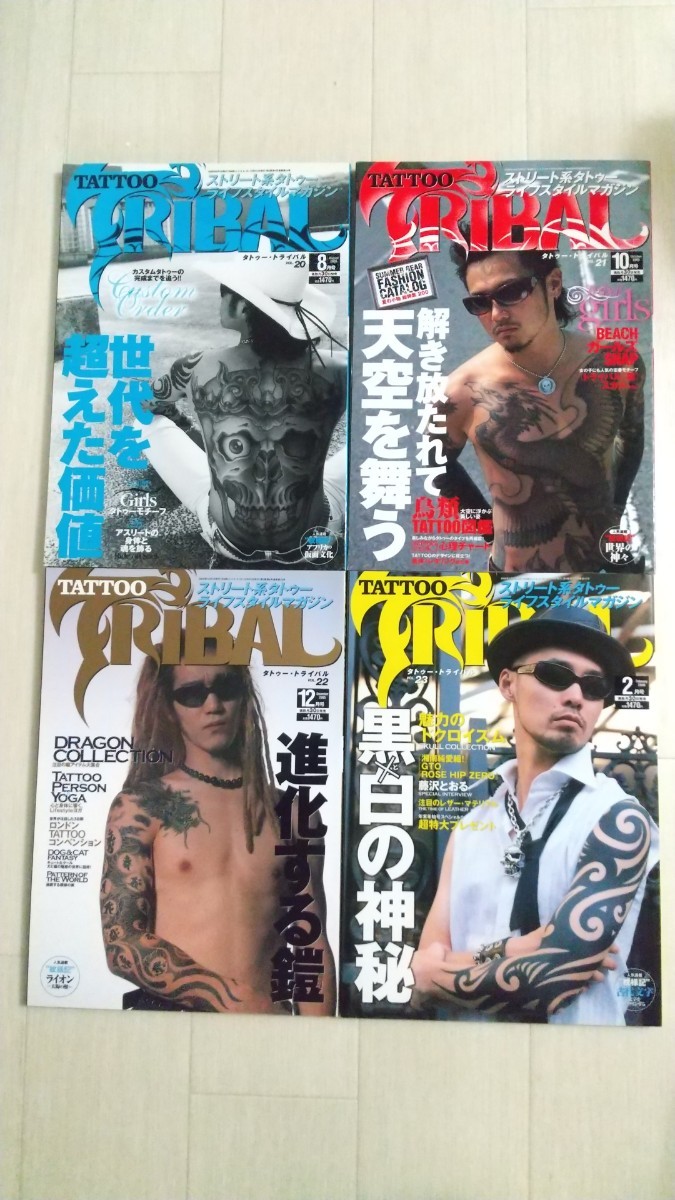 希少!！★ TATTOO TRIBAL★美品セット売り