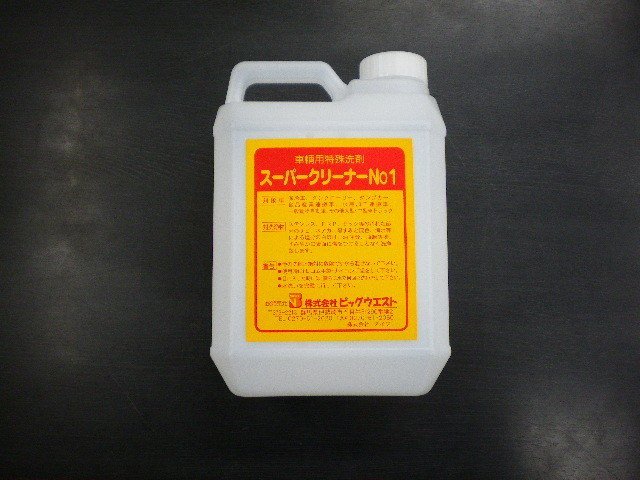 MADMAX for truck goods super cleaner NO.1 2L/ car wash washing detergent Chemical car shampoo abrasive rust removing oil . removal scul [ postage 800 jpy ]