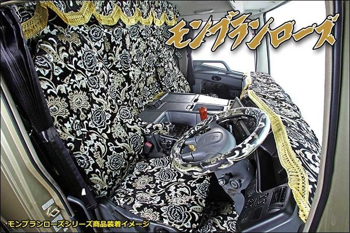 金華山 ダッシュマット モンブランローズ ブラック 三菱ふそう キャンターワイド S63/～H06 2tワイド(42)【送料800円】