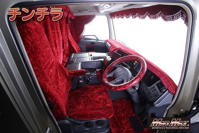 MADMAX トラック用品 金華山 チンチラ ダッシュマット ネイビー いすゞ 840フォワード ワイド P-840 S60/06～(4)【送料800円】_画像5