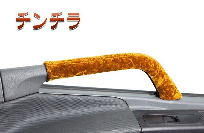 MADMAX トラック用品 内装 日本製 金華山 チンチラ ドアハンドルカバー ゴールド ふそう スーパーグレート H08.06～H19.03【送料800円】_画像3