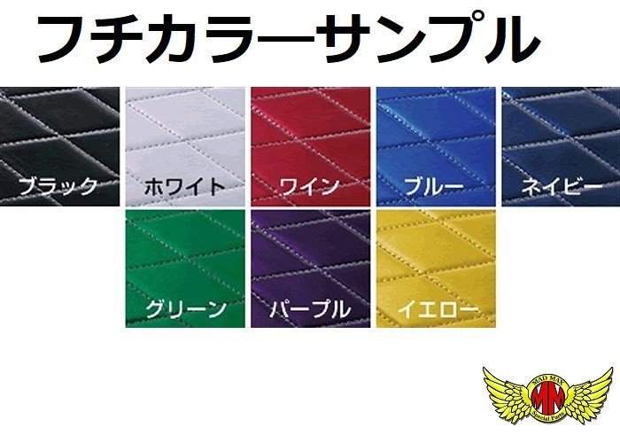 MADMAX トラック用品 鼓星 オリオン 泥除け スタンダード W600×H750mm 選択式 各色/マッドガード 泥よけ 日本製 国産【送料800円】_画像3