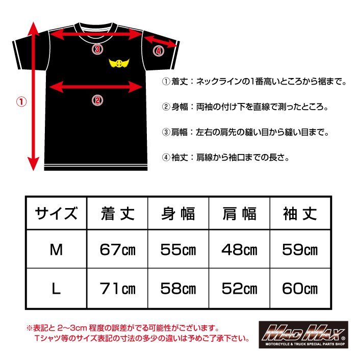 MADMAXオリジナル トレーナー Lサイズ/オートバイ バイク トラック 自動車 2輪 4輪 ファッション ブラック メンズ レディース【送料800円】_画像7