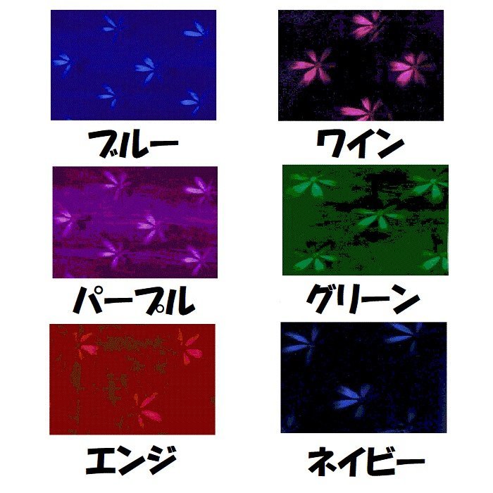 トラック用品 金華山 モケットフラワー ピラーカバー エンジ ふそう 07スーパーグレート H19/04～【送料800円】_画像2