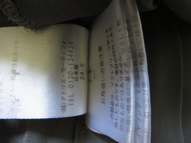 # прекрасное качество прекрасный товар [ Lois CRAYON ] Lois Crayon высококлассный юбка в складку сделано в Японии 9 номер M стоимость доставки 185 иен серый b1802