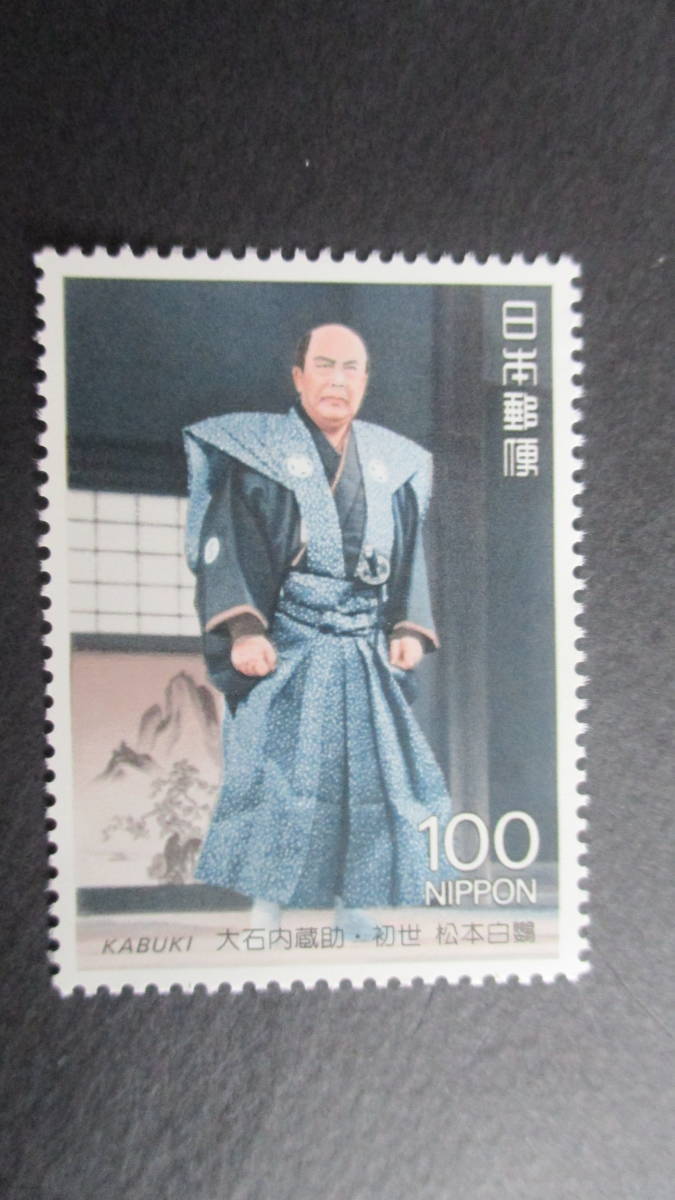 AC1-4 commemorative stamp unused * kabuki series no. 5 compilation large stone built-in .