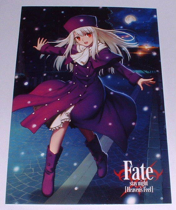 Fate/stay night Heaven's Feel 7巻 WonderGOO 非売品 ポストカード （ タスクオーナ TYPE-MOON イリヤ ）_画像1