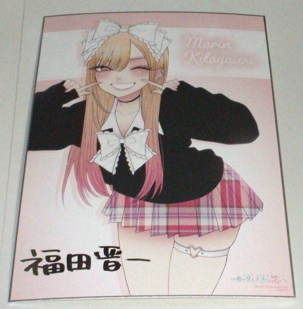 ヤフオク! - その着せ替え人形は恋をする メロンブックス 非...
