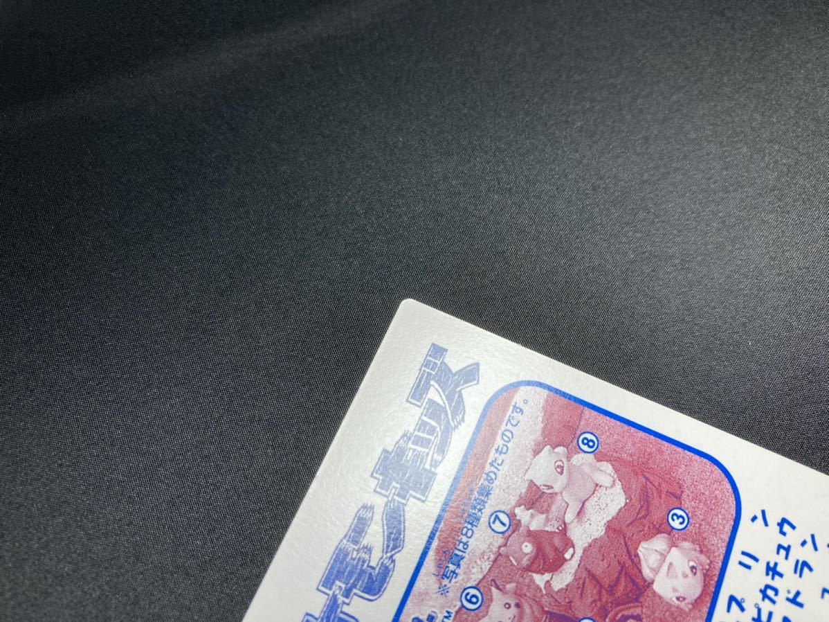 【初版】1995 Nintendo ポケモン キッズ カード ミュウツー 美品 希少 Pokemon Kids Card Mewtwo rare Good condition【First Edition】の画像9