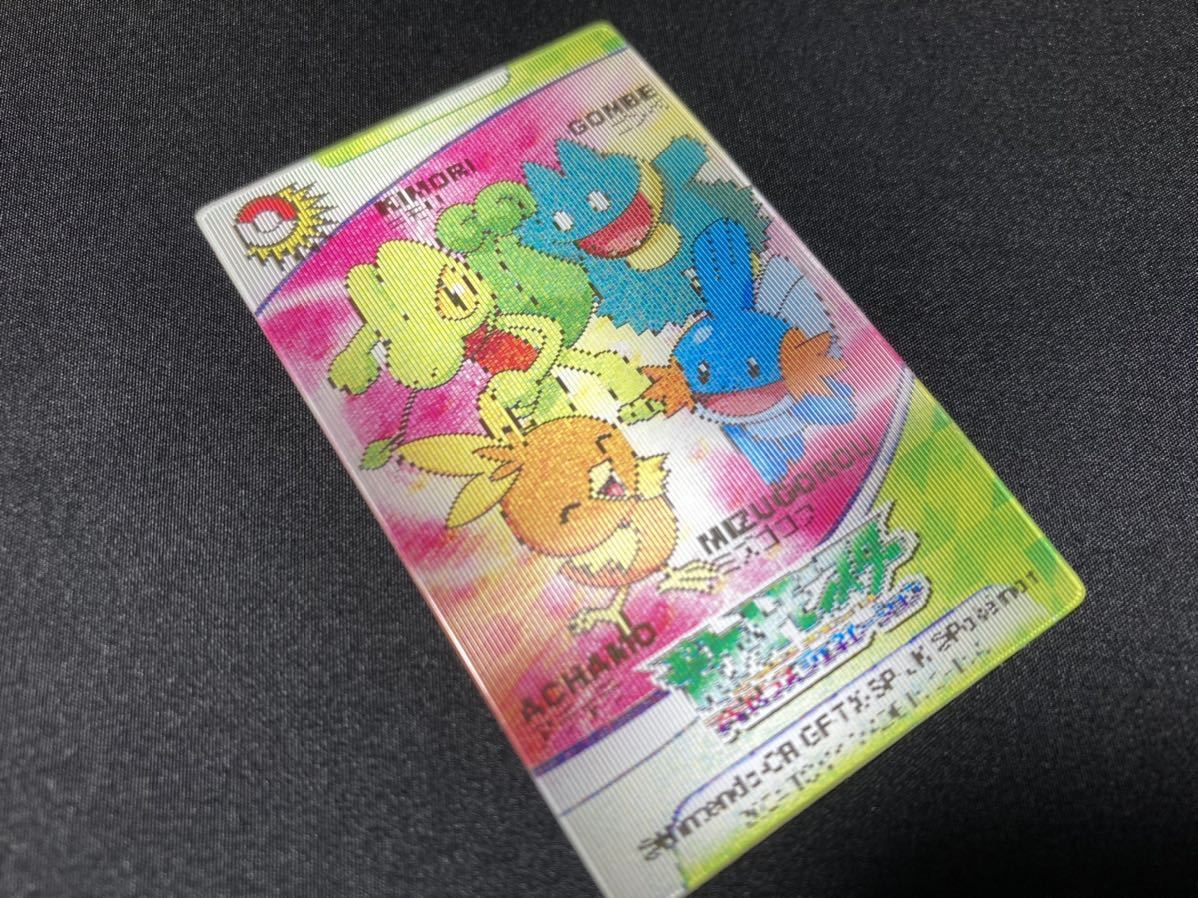 ポケモン カード 3D レンチキュラー 御三家 アチャモ キモリ ポケモン カード 3D レンチキュラー 御三家 アチャモ キモリ