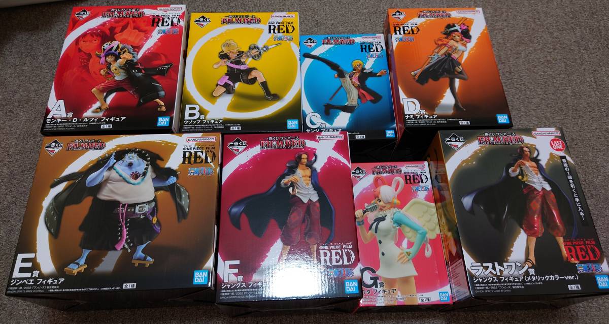 一番くじ ワンピース FILM RED A賞B賞C賞D賞E賞F賞G賞H賞I賞J賞ラスト