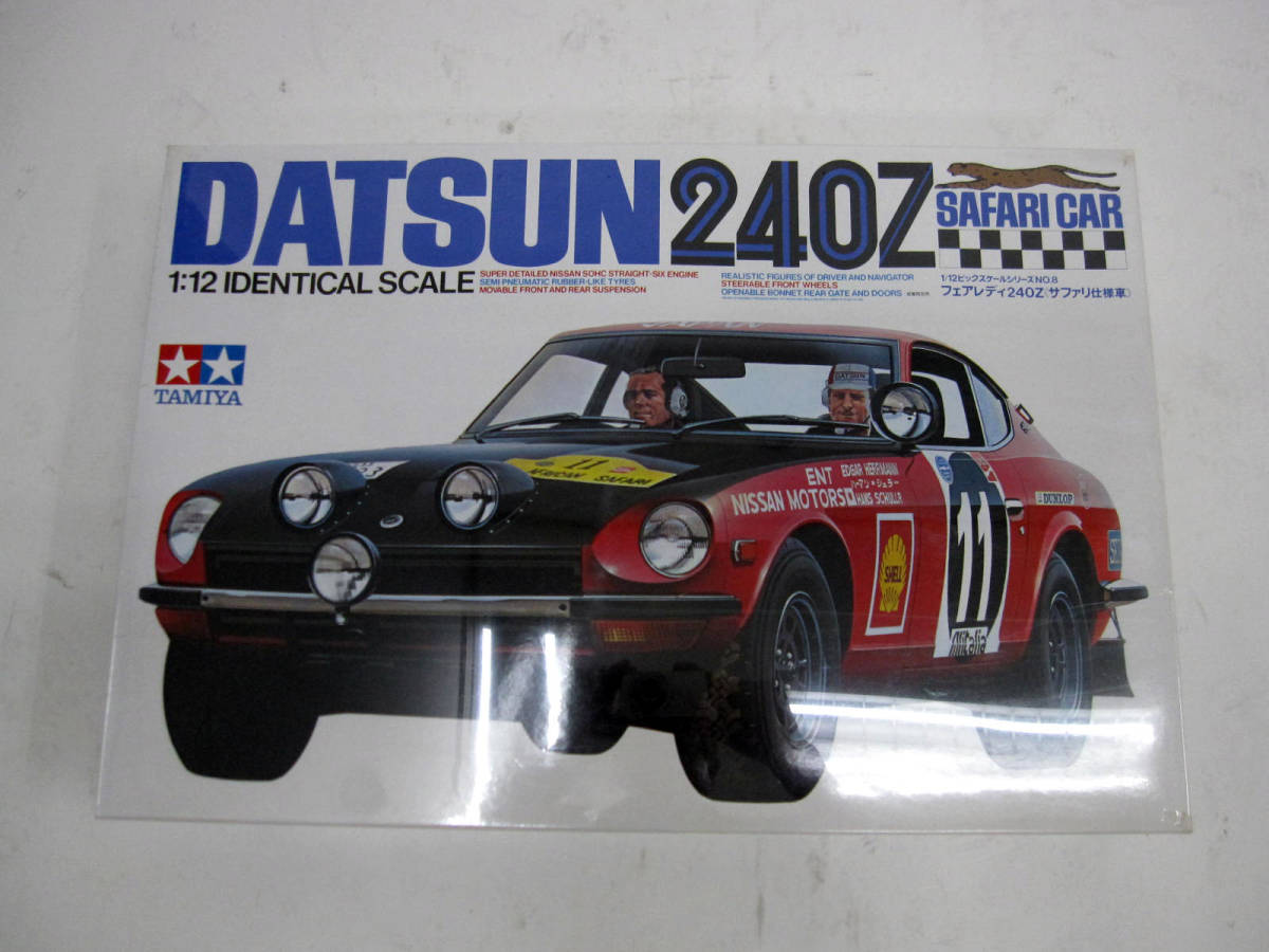 ◇タミヤ◇DATSUN◇1/12◇フェアレディ240Z サファリ仕様車 ◇タミヤ◇DATSUN◇1/12◇フェアレディ240Z サファリ仕様車