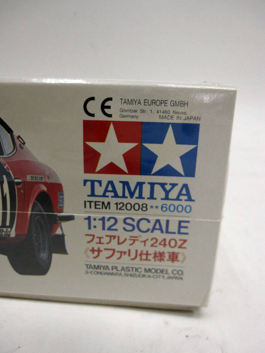◇タミヤ◇DATSUN◇1/12◇フェアレディ240Z サファリ仕様車 ◇タミヤ◇DATSUN◇1/12◇フェアレディ240Z サファリ仕様車