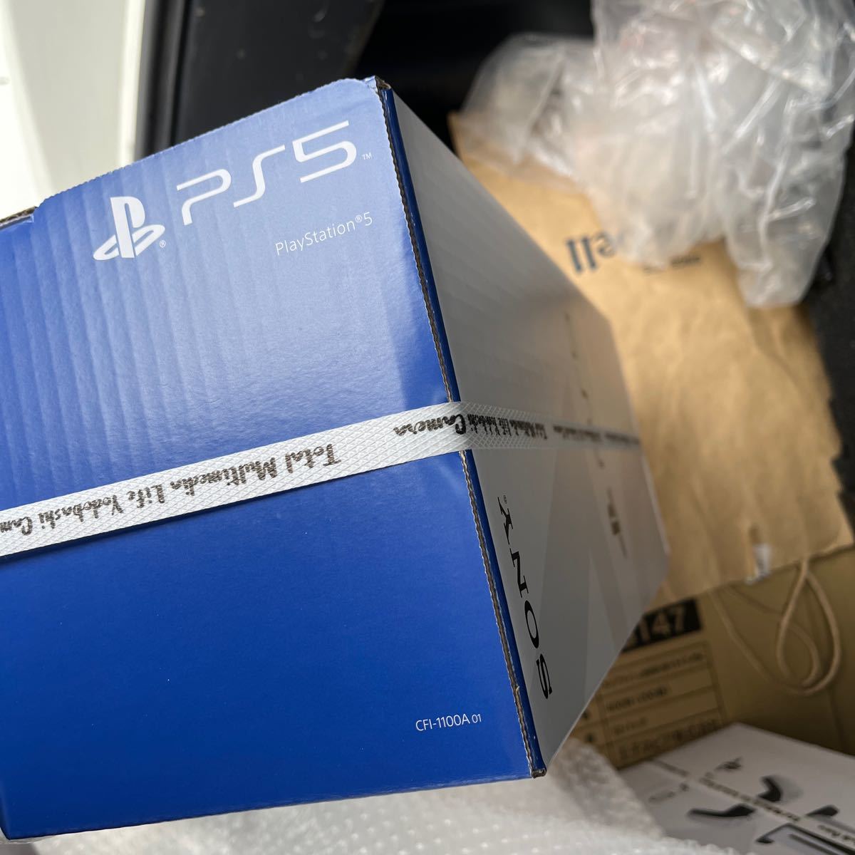 【即日発送】PS5本体 PlayStation5 【送料込み】ディスクドライブ搭載 CFI-1100A01