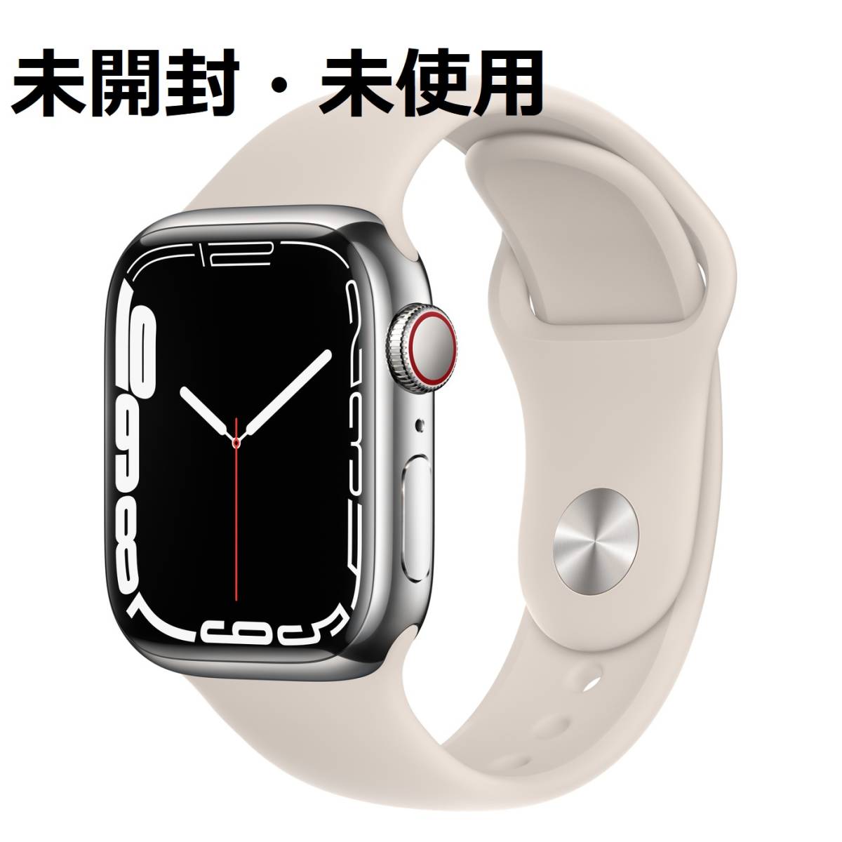 新品未開封】Apple Watch7 41mm GPS+Sellular 本体 - www.interlux.lt