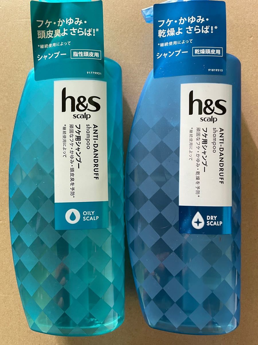 P&G H&S スカルプ　シャンプー 本体(350ml ) シトラスアロマの香り1個　ウォータリームスクの香り1個