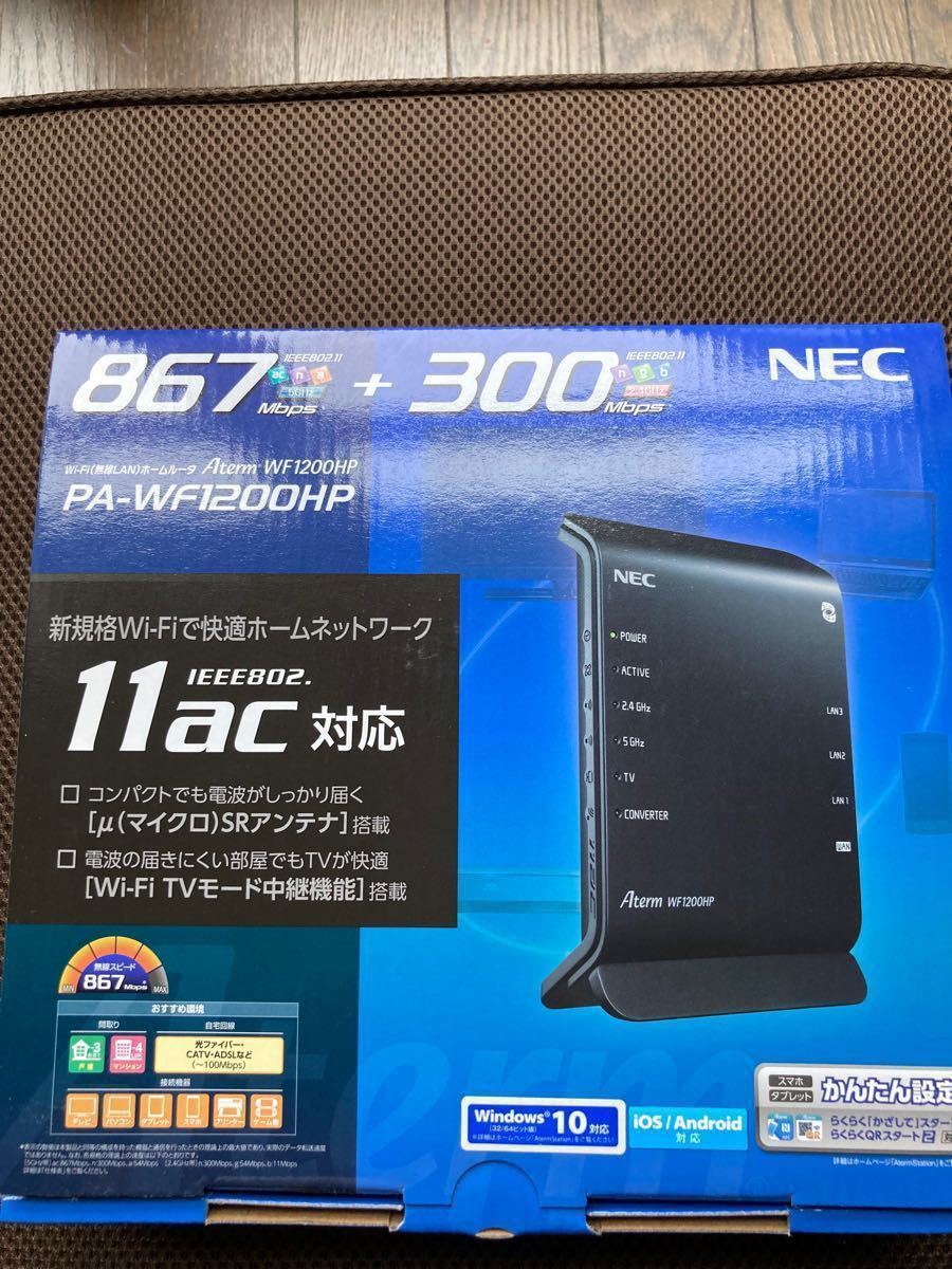 【ジャンク品】Wi-Fiルーター　NEC Aterm WF1200HP