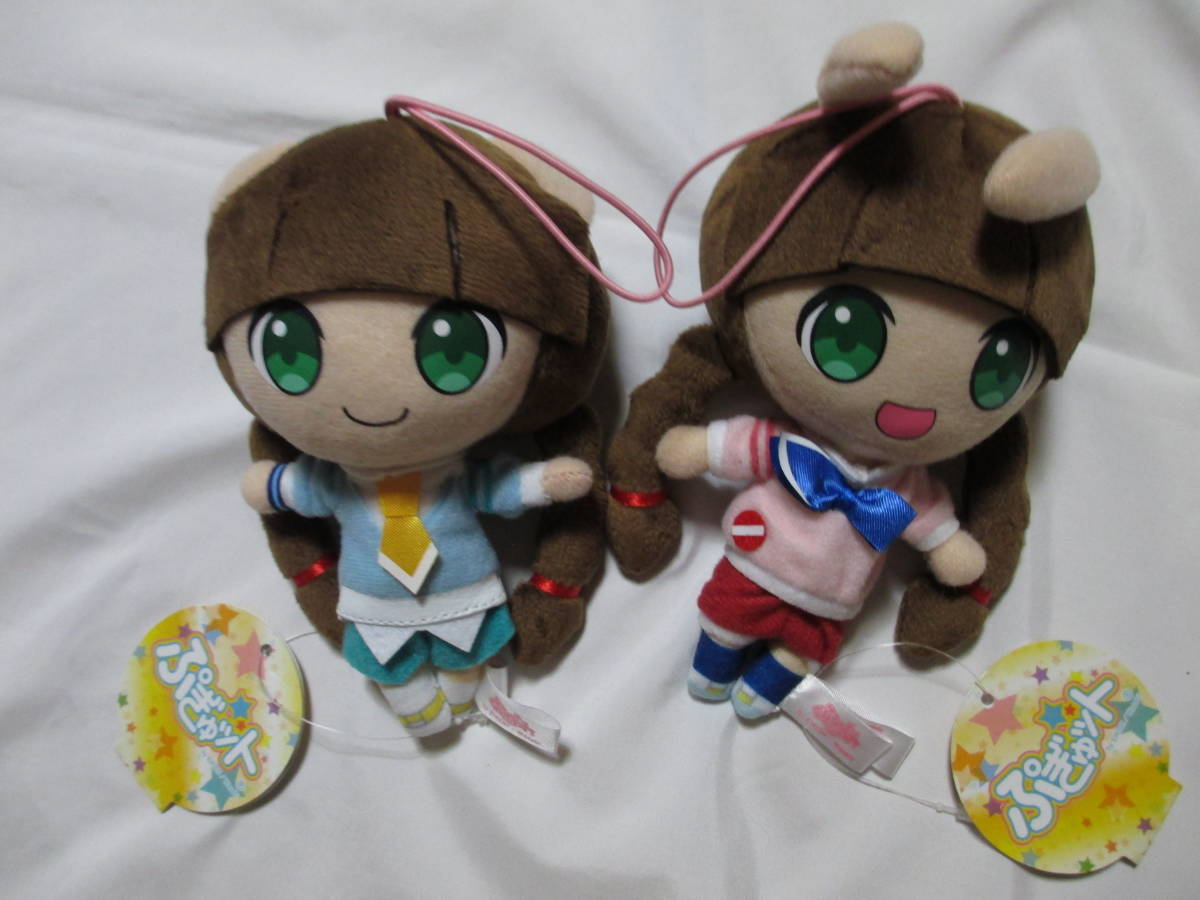 ポップンミュージック ぷぎゅット ぬいぐるみマスコットVol 9 ポップンミュージック ぷぎゅット ぬいぐるみマスコットVol 9