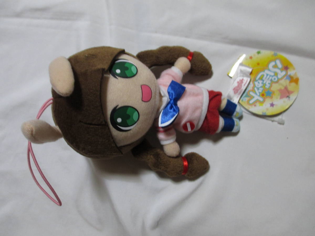 ポップンミュージック ぷぎゅット ぬいぐるみマスコットVol 9 ポップンミュージック ぷぎゅット ぬいぐるみマスコットVol 9