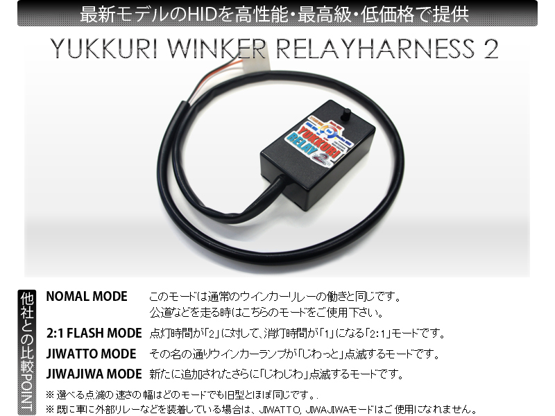 最終決算 SPARK 製 ゆっくりリレー 2 イスズ 大型 ファイブスターギガ