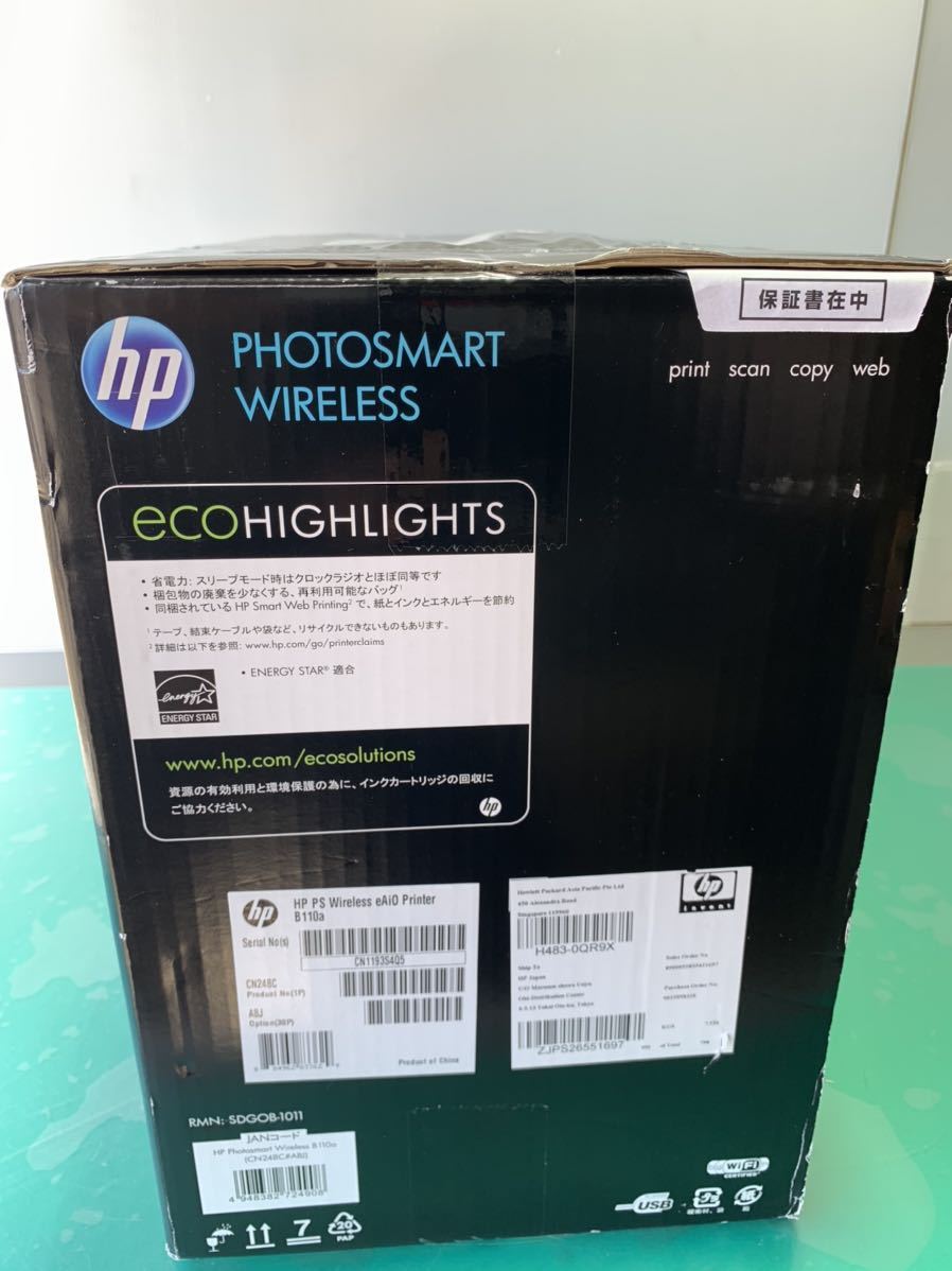 ■■ 【新品未開封 】HP製 インクジェット複合機 Photosmart B110A_画像4