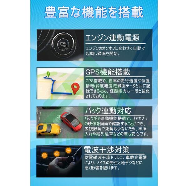 ドライブレコーダー 日本製 SONYセンサー ミラー 前後 2カメラ 12インチ 超高画質 2K/4K GPS wifi 日本専用右カメラ ノイズ対策済(その他)|売買されたオークション情報、yahooの商品情報をアーカイブ公開 - オークファン(aucfan.com) ドライブレコーダー 日本製 SONYセンサー ミラー 前後 2カメラ 12インチ 超高画質 2K/4K GPS wifi 日本専用右カメラ ノイズ対策済(その他)|売買されたオークション情報、yahooの商品情報をアーカイブ公開 - オークファン(aucfan.com)