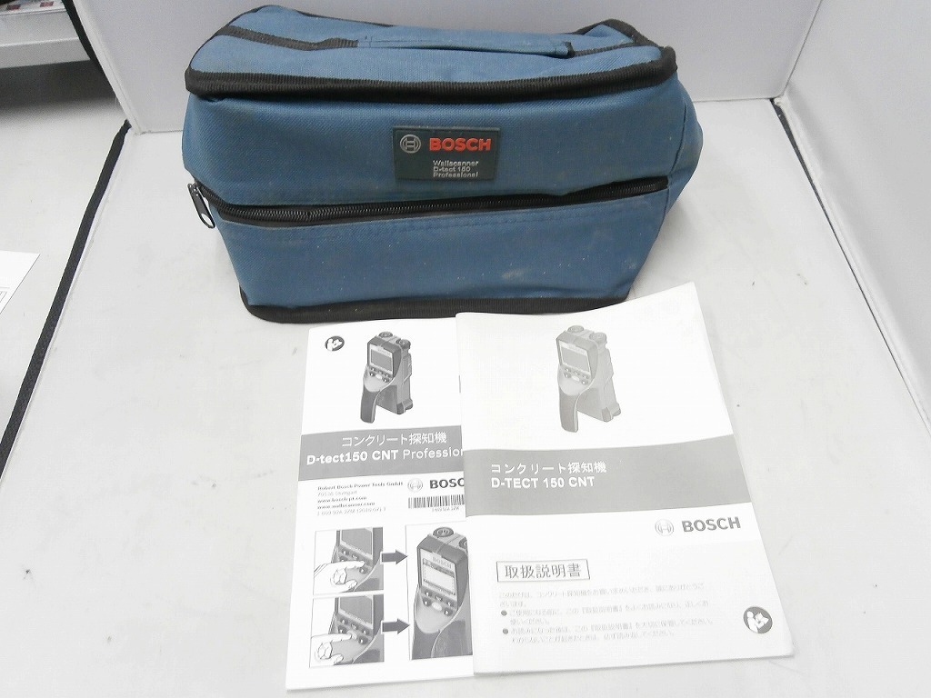 ボッシュ BOSCH コンクリート探知機 D-TECT150CNT | elearning