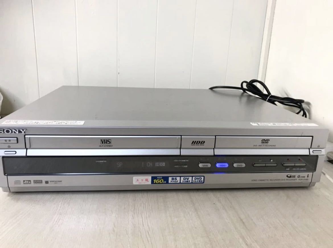 ソニー 完動品 美品 SONY スゴ録 RDR-VH85 VHS一体型DVDレコーダー