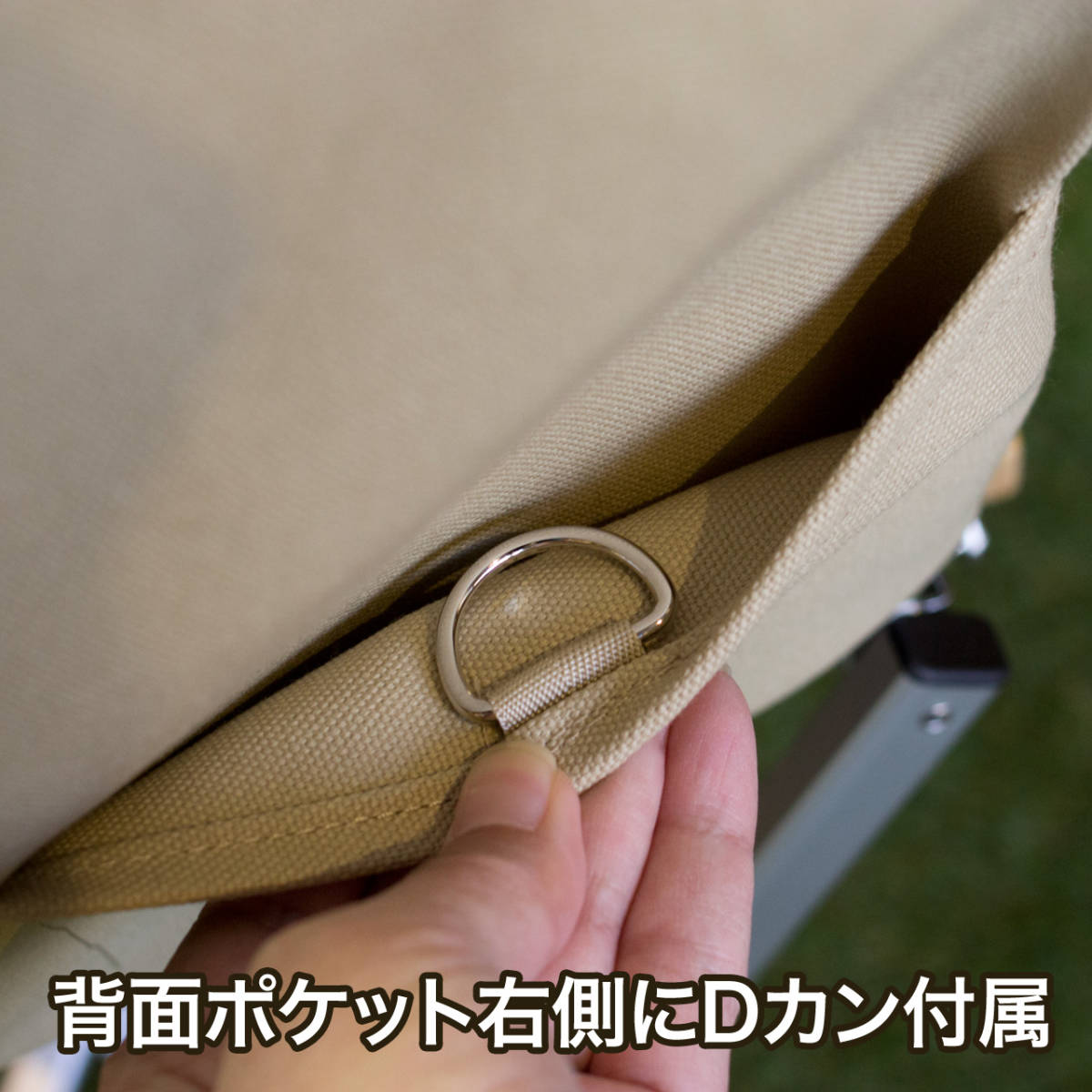 厚手8号帆布 スノーピーク ローチェア30専用カバーのみ 焚火対応（背面ポケット・Dカン付）SD