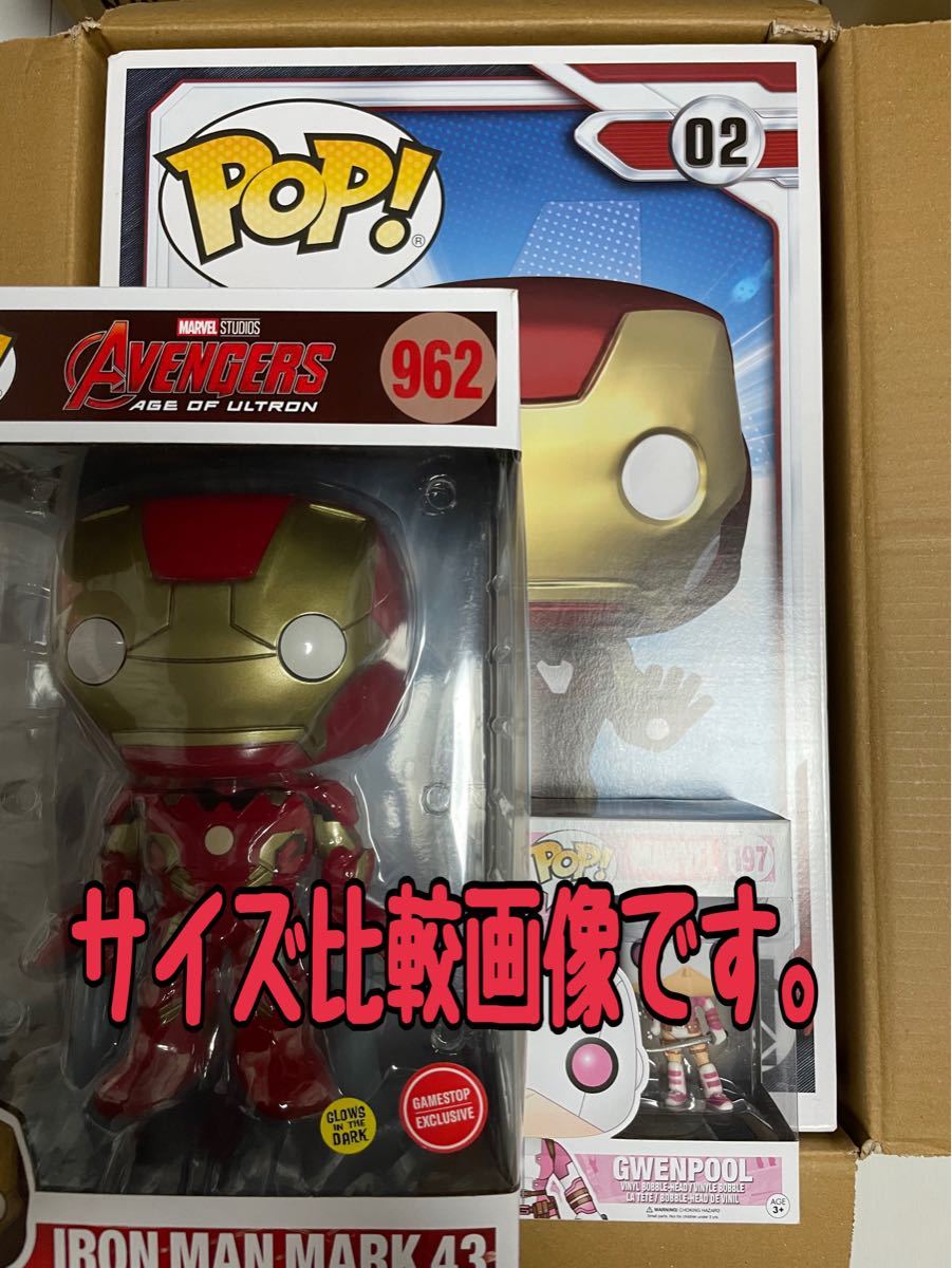 Funko pop アイアンマン 18inch ファンコ ポップ funko POP! アイアンマン エンドゲーム