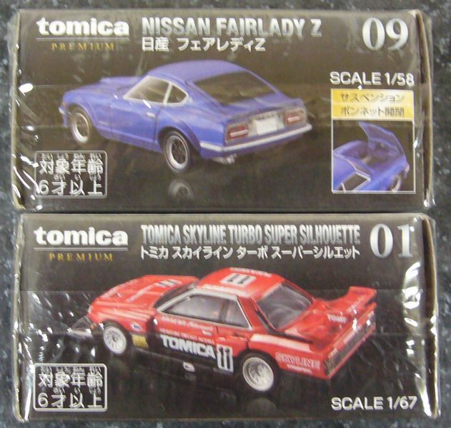 トミカプレミアム　日産 フェアレディ Ｚ☆スカイライン ターボ スーパーシルエット _画像2