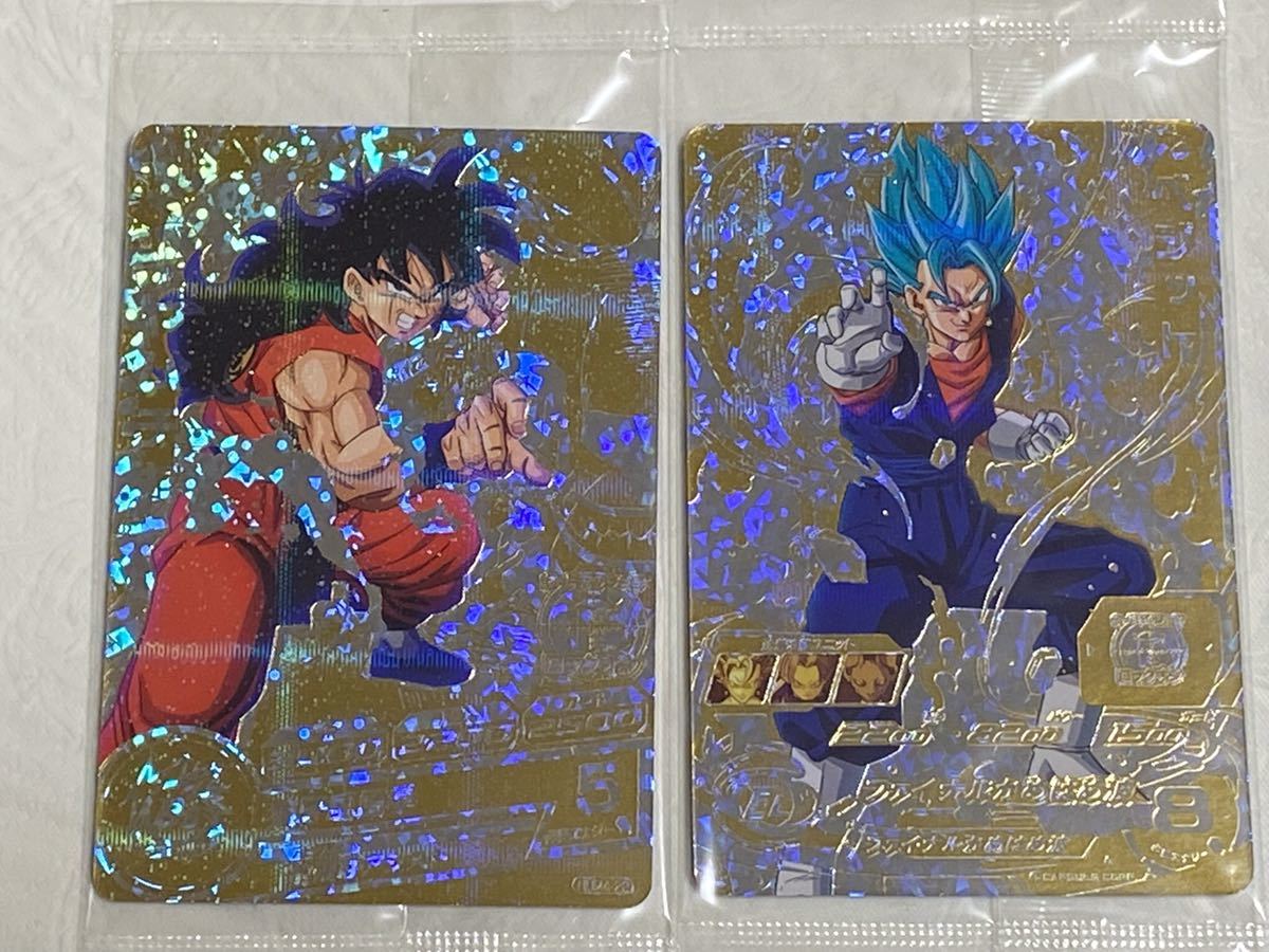 未開封】スーパードラゴンボールヒーローズ あたるとすげぇぞ 未開封】スーパードラゴンボールヒーローズ あたるとすげぇぞ